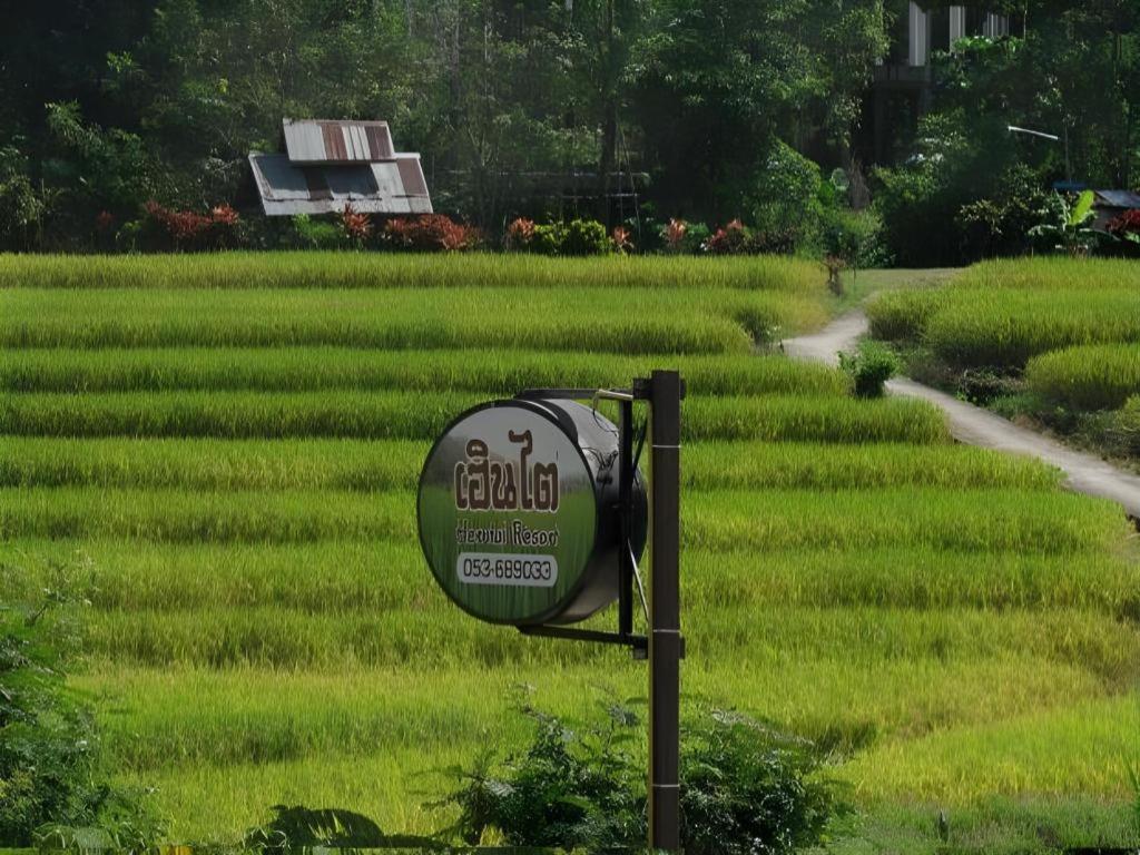 Herntai Resort Ban Mae La Noi Zewnętrze zdjęcie